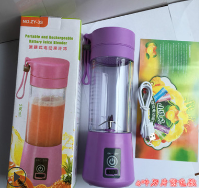 USB Rechargeable Electric Juice Cup - Fruit Juicer