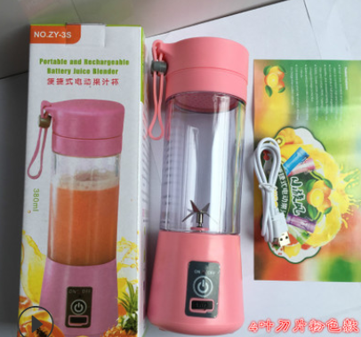 USB Rechargeable Electric Juice Cup - Fruit Juicer