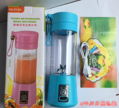 USB Rechargeable Electric Juice Cup - Fruit Juicer